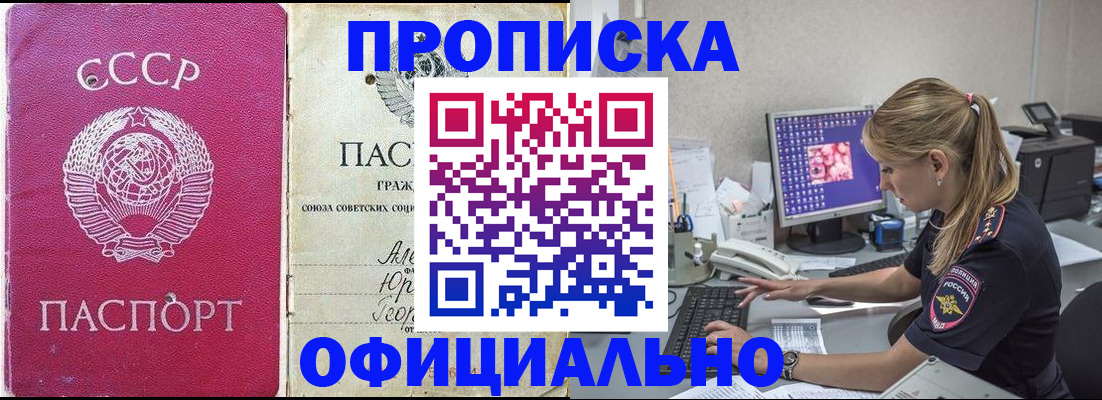 миграционный учет в Киренске